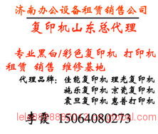 济南办公设备租赁 降本增效的智慧之选